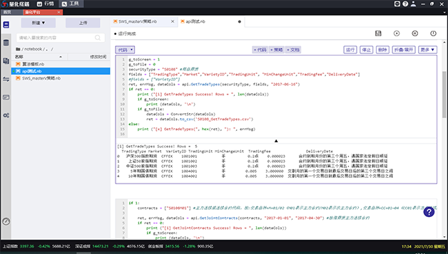  深圳DCBOX小金库官网数据科技有限公司